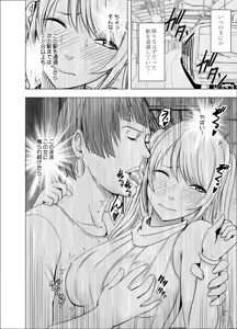 Page 626 of クリムゾン作品紹介 - preview thumbnail
