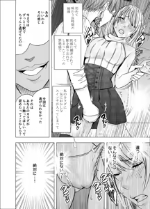 Page 627 of クリムゾン作品紹介 - preview thumbnail