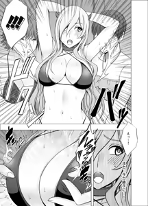 Page 636 of クリムゾン作品紹介 - preview thumbnail