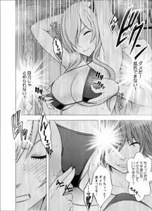 Page 637 of クリムゾン作品紹介 - preview thumbnail