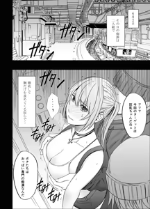 Page 646 of クリムゾン作品紹介 - preview thumbnail