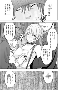 Page 647 of クリムゾン作品紹介 - preview thumbnail