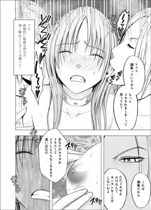 Page 669 of クリムゾン作品紹介 - preview thumbnail