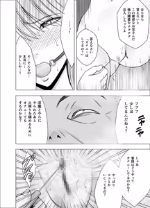 Page 680 of クリムゾン作品紹介 - preview thumbnail