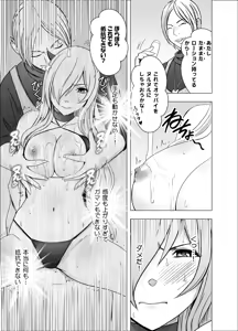 Page 689 of クリムゾン作品紹介 - preview thumbnail