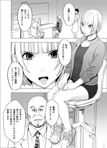 Page 702 of クリムゾン作品紹介 - preview thumbnail