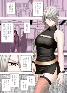 Page 718 of クリムゾン作品紹介 - preview thumbnail