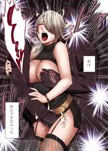 Page 723 of クリムゾン作品紹介 - preview thumbnail