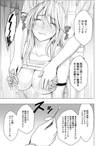 Page 726 of クリムゾン作品紹介 - preview thumbnail