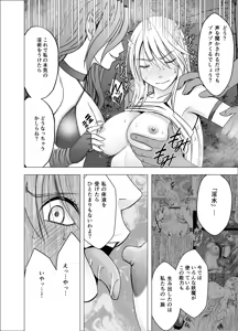 Page 748 of クリムゾン作品紹介 - preview thumbnail
