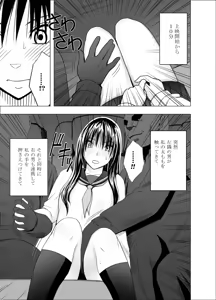 Page 754 of クリムゾン作品紹介 - preview thumbnail