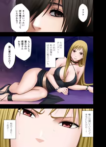 Page 793 of クリムゾン作品紹介 - preview thumbnail