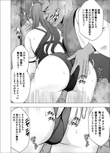 Page 802 of クリムゾン作品紹介 - preview thumbnail