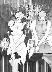 Page 809 of クリムゾン作品紹介 - preview thumbnail