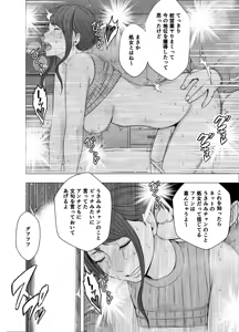 Page 811 of クリムゾン作品紹介 - preview thumbnail