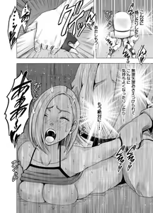 Page 816 of クリムゾン作品紹介 - preview thumbnail