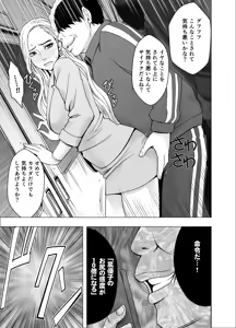 Page 835 of クリムゾン作品紹介 - preview thumbnail