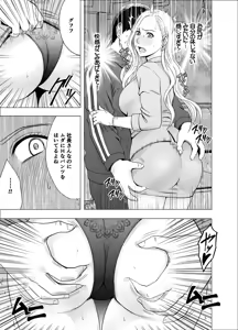 Page 836 of クリムゾン作品紹介 - preview thumbnail