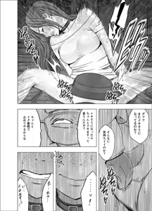 Page 851 of クリムゾン作品紹介 - preview thumbnail
