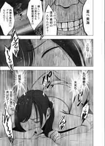 Page 856 of クリムゾン作品紹介 - preview thumbnail