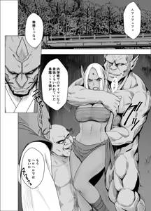 Page 879 of クリムゾン作品紹介 - preview thumbnail