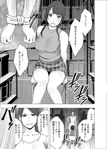 Page 896 of クリムゾン作品紹介 - preview thumbnail