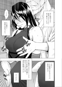 Page 904 of クリムゾン作品紹介 - preview thumbnail