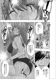 Page 917 of クリムゾン作品紹介 - preview thumbnail