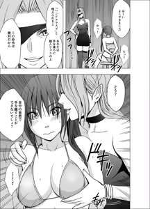 Page 920 of クリムゾン作品紹介 - preview thumbnail