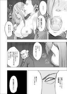 Page 929 of クリムゾン作品紹介 - preview thumbnail