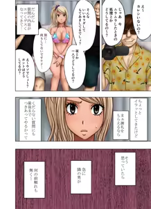 Page 93 of クリムゾン作品紹介 - preview thumbnail