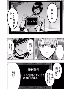 Page 97 of クリムゾン作品紹介 - preview thumbnail