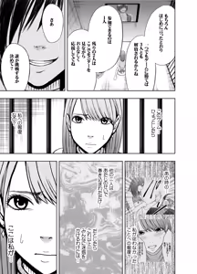 Page 98 of クリムゾン作品紹介 - preview thumbnail