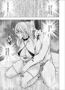 Page 995 of クリムゾン作品紹介 - preview thumbnail