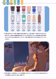Page 20 of Boys Nudist World / Brand New World (uncensored) - preview thumbnail