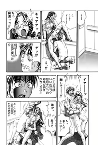 Page 118 of Kimi ni Parasol | It is a parasol to you - preview thumbnail