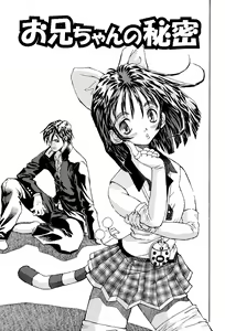 Page 153 of Kimi ni Parasol | It is a parasol to you - preview thumbnail