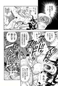 Page 24 of Kimi ni Parasol | It is a parasol to you - preview thumbnail