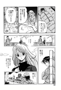 Page 36 of Kimi ni Parasol | It is a parasol to you - preview thumbnail