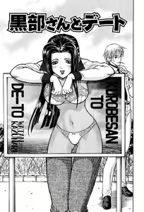 Page 5 of Kimi ni Parasol | It is a parasol to you - preview thumbnail