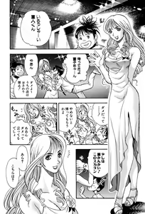 Page 56 of Kimi ni Parasol | It is a parasol to you - preview thumbnail