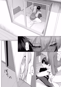 Page 51 of Yarasete Yarutte Ittenno! | 하게 해주겠다고 말했어! - preview thumbnail