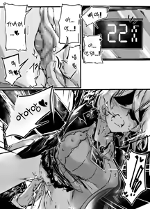 Page 12 of Opportunity for Zaychik - preview thumbnail