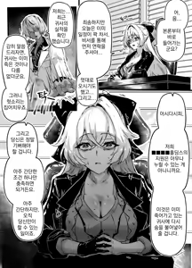 Page 4 of Opportunity for Zaychik - preview thumbnail