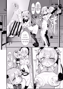 Page 39 of Futanari Mahou Tenshi Sera Anal Daten - preview thumbnail