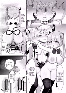 Page 40 of Futanari Mahou Tenshi Sera Anal Daten - preview thumbnail