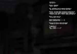 Page 29 of Shoujo no Himitsu wa Fuku no Naka -Kakureta Asobi de Ookiku Nobichau Ecchi na Oppai- | 소녀의 비밀은 옷의 안에 -숨겨진 장난감으로 크게 늘어나는 야한 가슴- - preview thumbnail