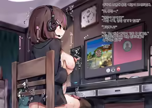 Page 33 of Shoujo no Himitsu wa Fuku no Naka -Kakureta Asobi de Ookiku Nobichau Ecchi na Oppai- | 소녀의 비밀은 옷의 안에 -숨겨진 장난감으로 크게 늘어나는 야한 가슴- - preview thumbnail