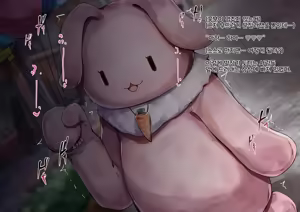 Page 51 of Shoujo no Himitsu wa Fuku no Naka -Kakureta Asobi de Ookiku Nobichau Ecchi na Oppai- | 소녀의 비밀은 옷의 안에 -숨겨진 장난감으로 크게 늘어나는 야한 가슴- - preview thumbnail