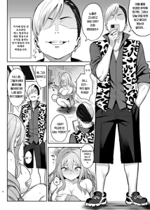 Page 10 of Dosukebe Seijo ga Ecchi na Haishin Katsudou ni Hamaru made - The Naughty Saint Gets Hooked on Lewd Streaming. - preview thumbnail